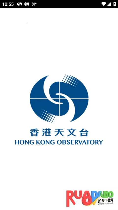 我的天文台最新手机版 我的天文台最新手机版