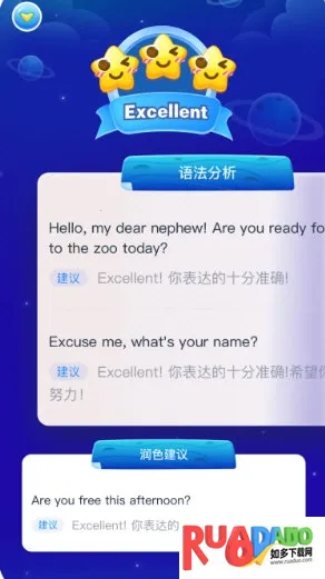 翼学2026官方最新版本 翼学2026官方最新版本