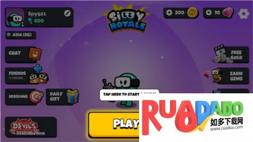 在我们之间的恶魔最新手机版