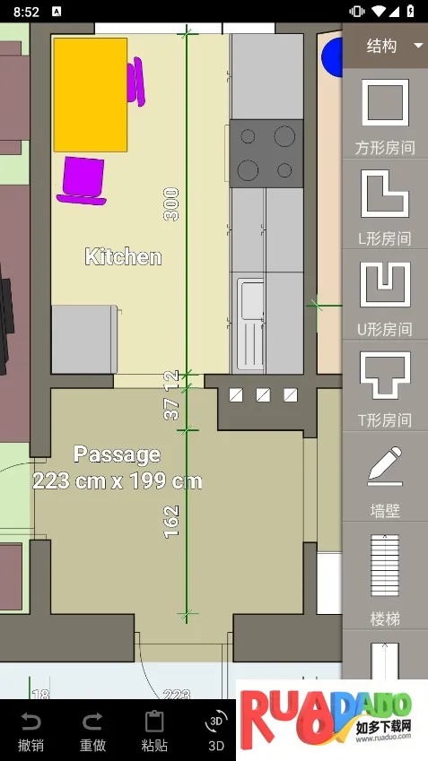 装修设计平面图2026下载安装