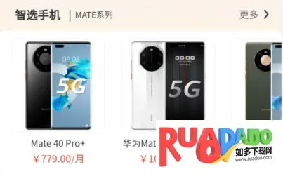 惠租2026下载安装