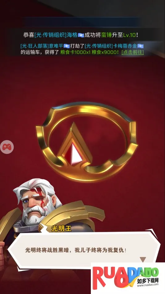 永恒世纪 永恒世纪