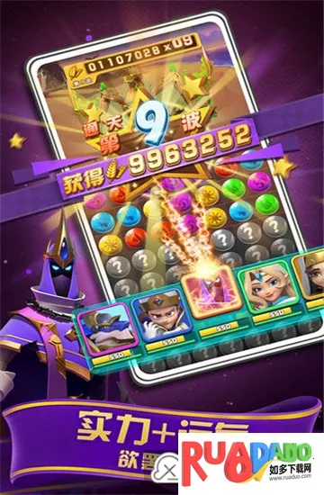 永恒世纪 永恒世纪