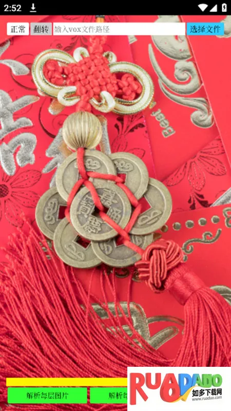 海螺壳脚本工具 海螺壳脚本工具