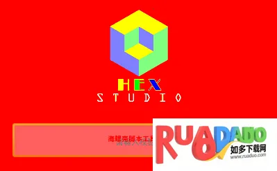 海螺壳脚本工具 海螺壳脚本工具