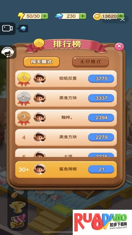 美食方块2026下载安装