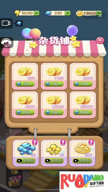 美食方块2026下载安装