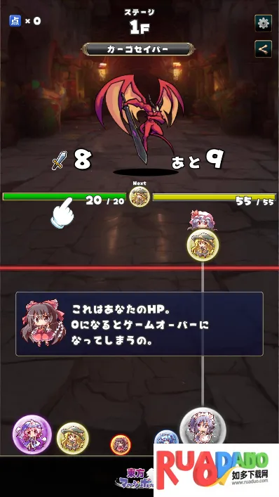 东方合并球安卓版手机版