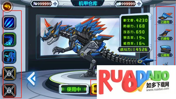 龙兽争霸2合体战争