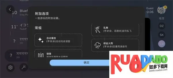 Milthm2026下载安装