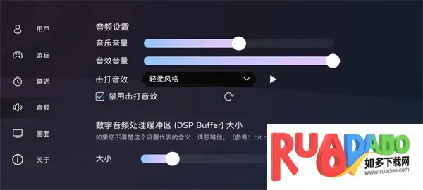 Milthm2026下载安装