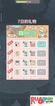 猫咪和汤玛琅镇