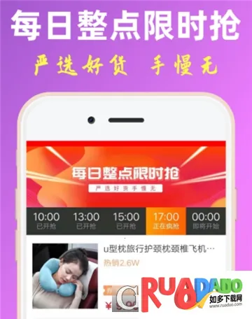 花省2026下载安装