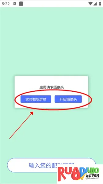 PingID2026最新版本