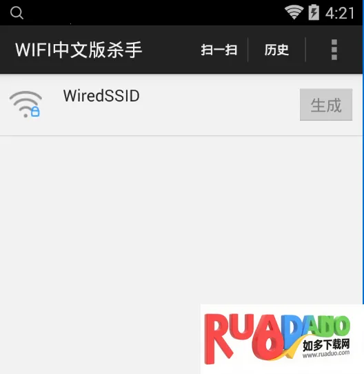 WiFi杀手 专业版2026最新版本