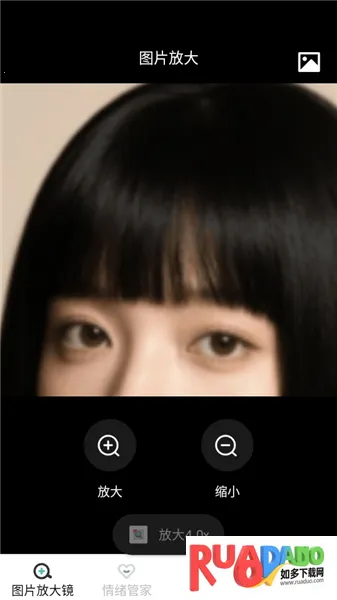 神奇放大镜2026官方最新版本