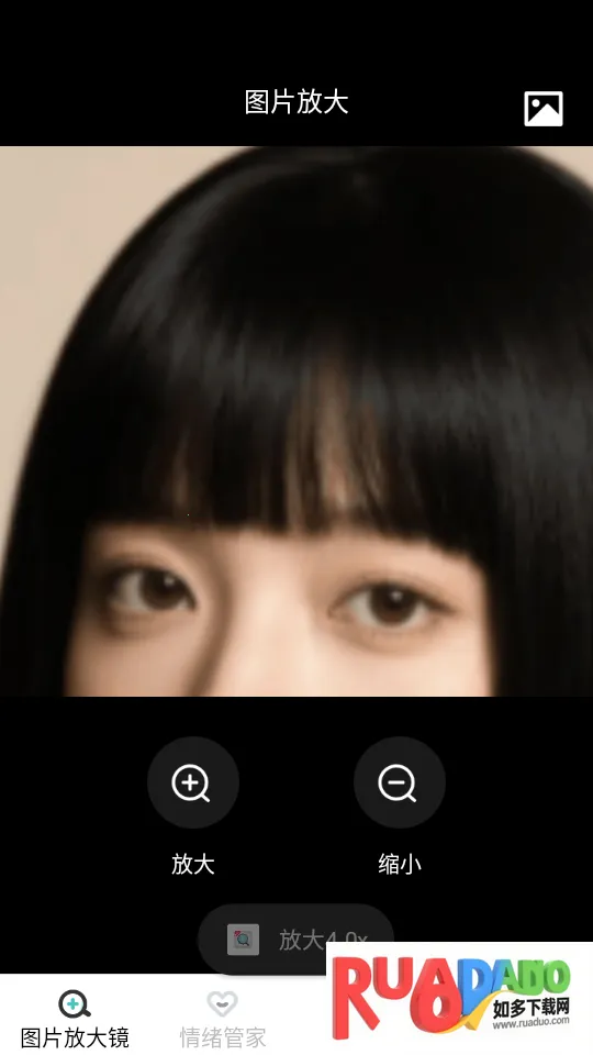 神奇放大镜2026官方最新版本