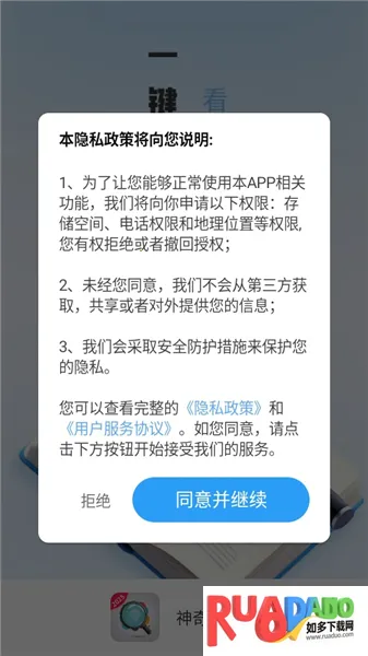 神奇放大镜2026官方最新版本