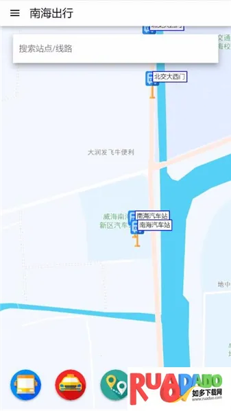 南海出行2026下载安装