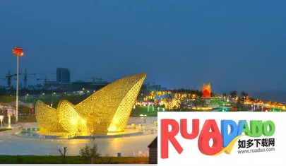 南海出行2026下载安装