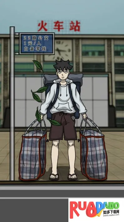 逆袭之大佬重生安卓版手机版