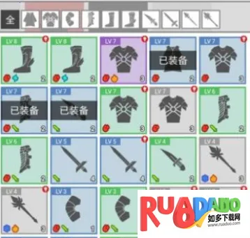 因为不会魔法所以只好合装备