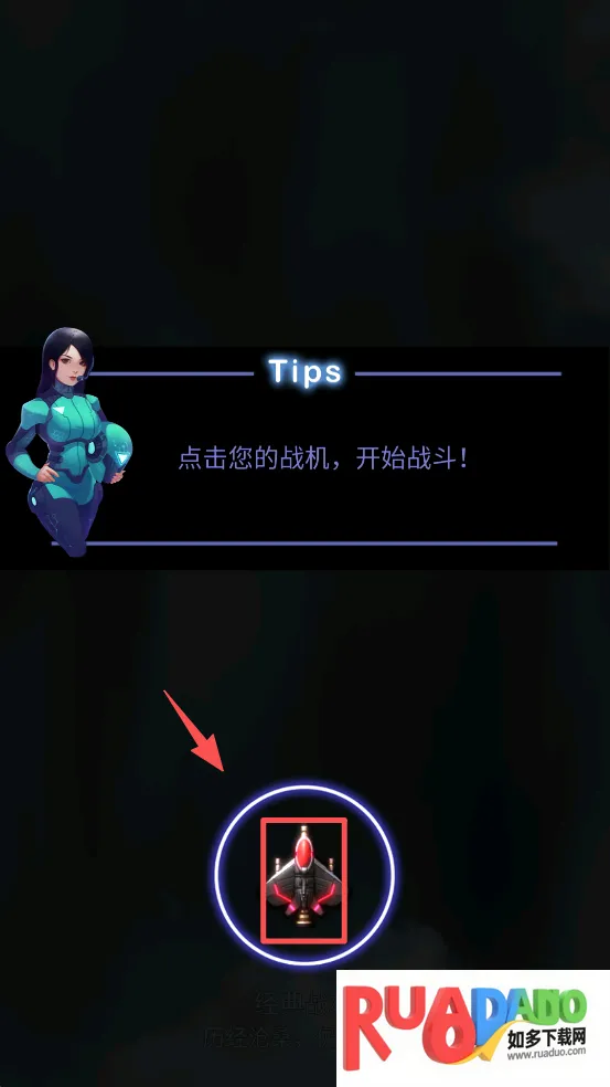 全民雷电战机安卓版手机版