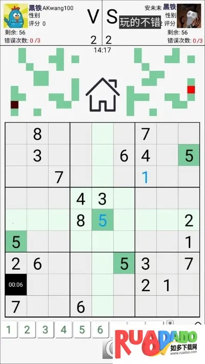 数独对战