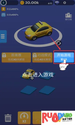 全民漂移3D2026下载安装