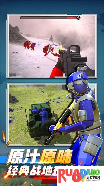 末日突击战士最新手机版