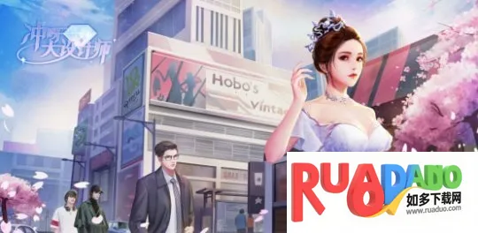 冲呀大设计师2026官方正版