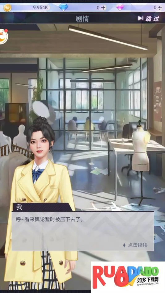 冲呀大设计师2026官方正版