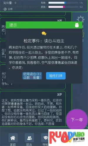 三重门安卓版手机版