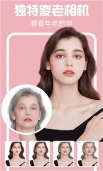 AI特效相机(AI图片美化)