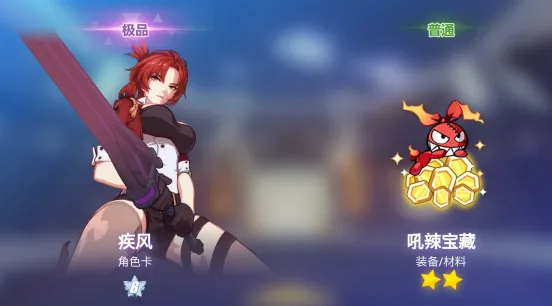 崩坏3抽卡模拟器2025下载安装 崩坏3抽卡模拟器2025下载安装