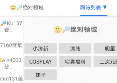 全是漫画(漫画阅读)