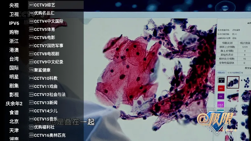 星火电视(影视直播)