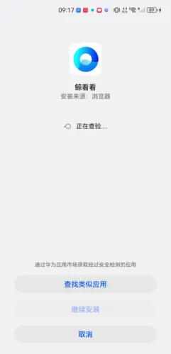 鲸看看2025官方正版