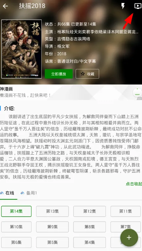 鲸看看2025官方正版