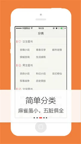 努努书坊2025下载