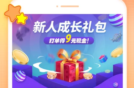 代练丸子2025官方最新版本