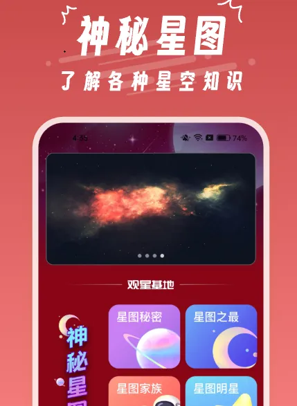 魔王桌面(桌面工具箱) 魔王桌面(桌面工具箱)