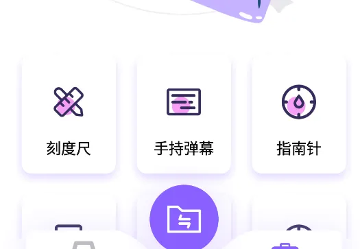 安卓克隆换机大师(手机搬家)