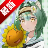 植物大战僵尸抽卡重制版(抽卡塔防游)