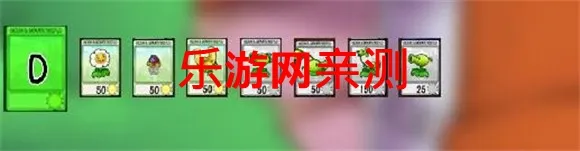 植物大战僵尸抽卡重制版(抽卡塔防游) 植物大战僵尸抽卡重制版(抽卡塔防游)