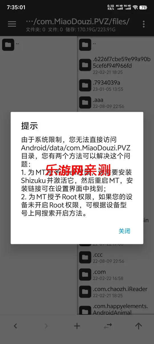 植物大战僵尸抽卡重制版(抽卡塔防游) 植物大战僵尸抽卡重制版(抽卡塔防游)