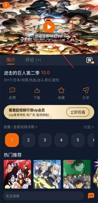囧次元最新手机版 囧次元最新手机版