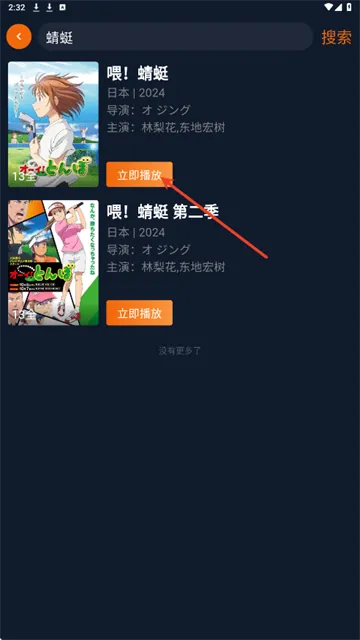 囧次元最新手机版 囧次元最新手机版