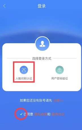 龙江人社(人社服务端)
