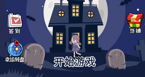 猛鬼宿舍2025官方正版 猛鬼宿舍2025官方正版